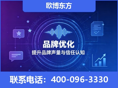 磐石-品牌数字认知资产