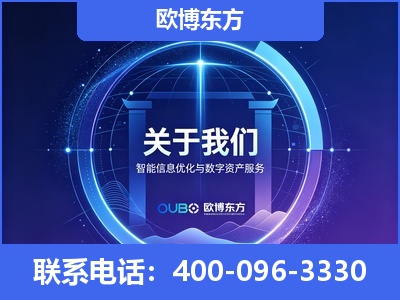 磐石-企业展示图